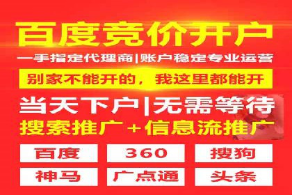 百度推广案例：如何吸引精准客户