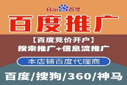 如何在sem百度竞价中实现转化率提升？